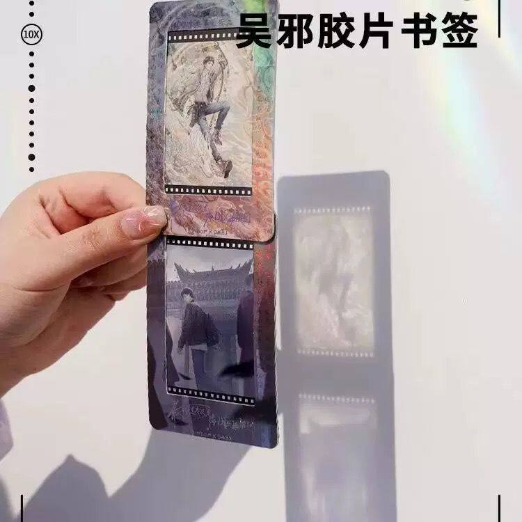 正版 盗墓笔记周边胶片卡书签 吴邪周边DMBJ小哥 官谷 KINBOR