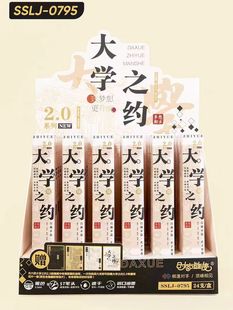 大学之约盲盒笔st头按动中性笔清华北大名校高颜值速干黑色中性笔