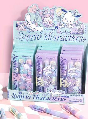 KT82171-3三丽鸥系列-按动中性笔亚克力吊坠装饰高颜值书写笔