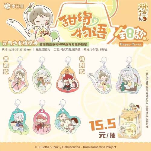 元气少女缘结神mini吧唧透卡立牌