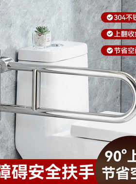 宾得利无障碍厕所扶手工厂直销