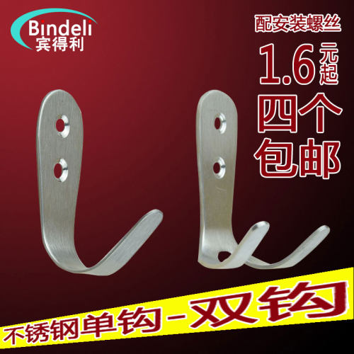 实心不锈钢衣钩单钩衣帽钩厨房