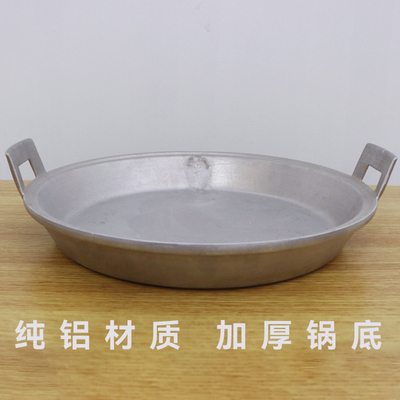 平底锅纯铝中国物理不粘锅
