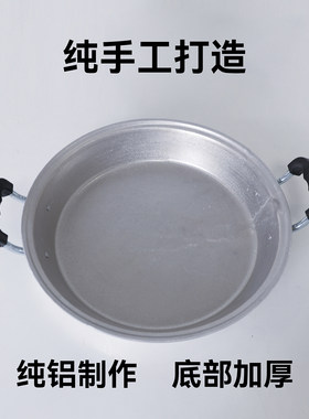 家用老式铸铝不粘锅无涂层平底锅