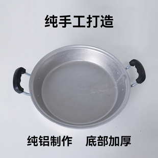 家用防烫胶木手柄老式铸铝不粘锅无涂层底部加厚燃气灶适用平底锅