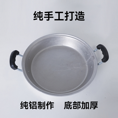 家用老式铸铝不粘锅无涂层平底锅