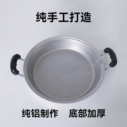家用防烫胶木手柄老式铸铝不粘锅无涂层底部加厚燃气灶适用平底锅