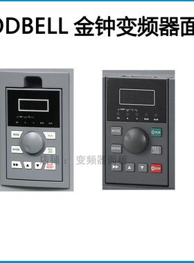 GODBELL金钟变频器配件面板G500/G600键盘控制延长线电源主板