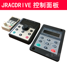 JAROL佳乐变频器配件面板JAC580BN/200/300键盘控制延长JRACDRIVE