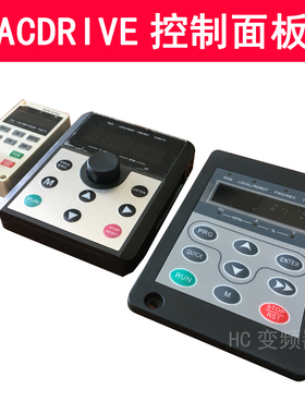 JAROL佳乐变频器配件面板JAC580BN/200/300键盘控制延长JRACDRIVE