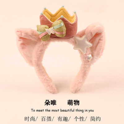 琳娜贝尔皇冠领结发箍梦幻庆典