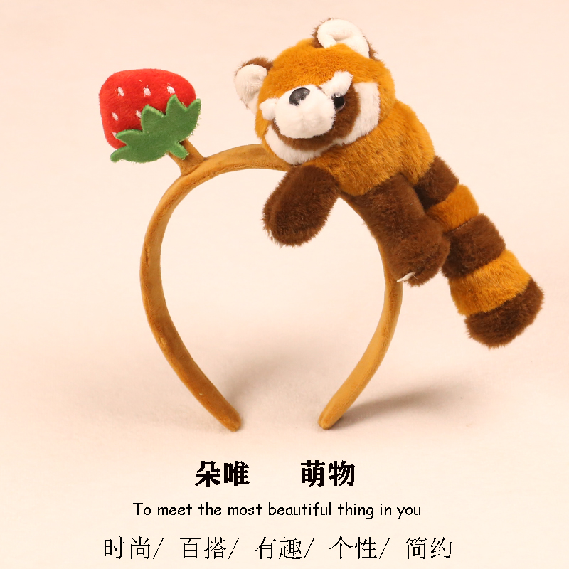 新款小浣熊草莓公仔发箍