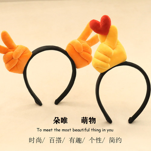 六语发箍毛绒日韩卡通