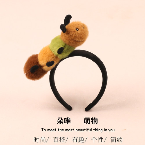 可爱仿真毛毛虫发箍拍照表演头饰