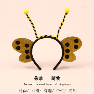 可爱蝴蝶发箍超萌搞怪昆虫道具装扮发卡成人儿童活动拍照表演头饰