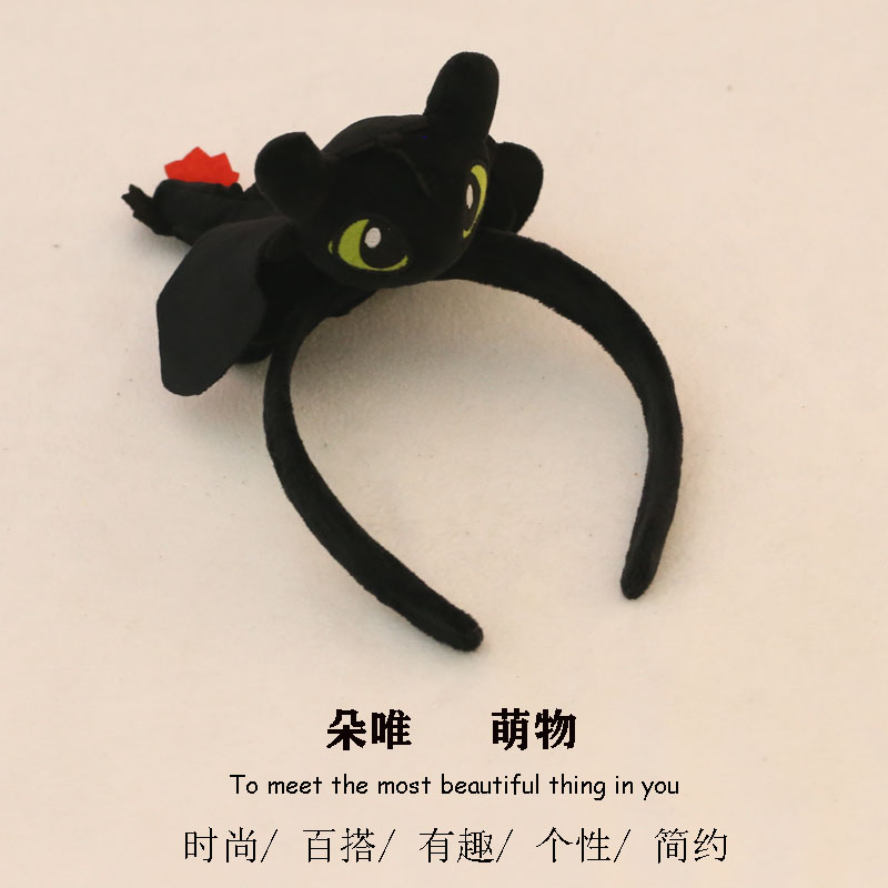 超萌卡通小飞龙公仔发箍女洗脸宽边压发头箍可爱表演拍照洗脸发饰