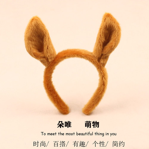 可爱小马耳朵发箍拍照表演头饰