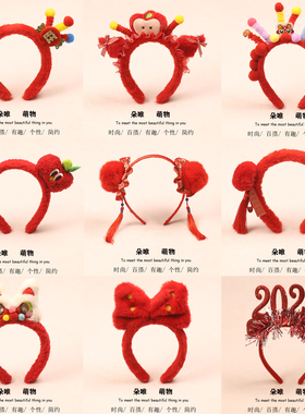 红色新年头饰创意可爱扭扭棒醒狮发箍儿童拜年发卡跨年活动头箍女