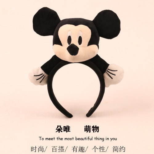 迪士尼米老鼠大米奇发箍拍照卖萌