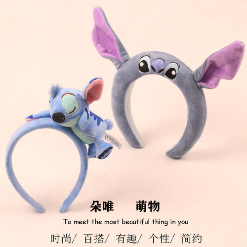 可爱迪士尼乐园史迪仔拍照发箍