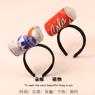创意可乐瓶子发箍超萌搞怪啤酒芬达罐子搞笑发卡拍照活动表演头饰