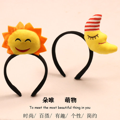 其他发箍其他可爱卡通活动表演
