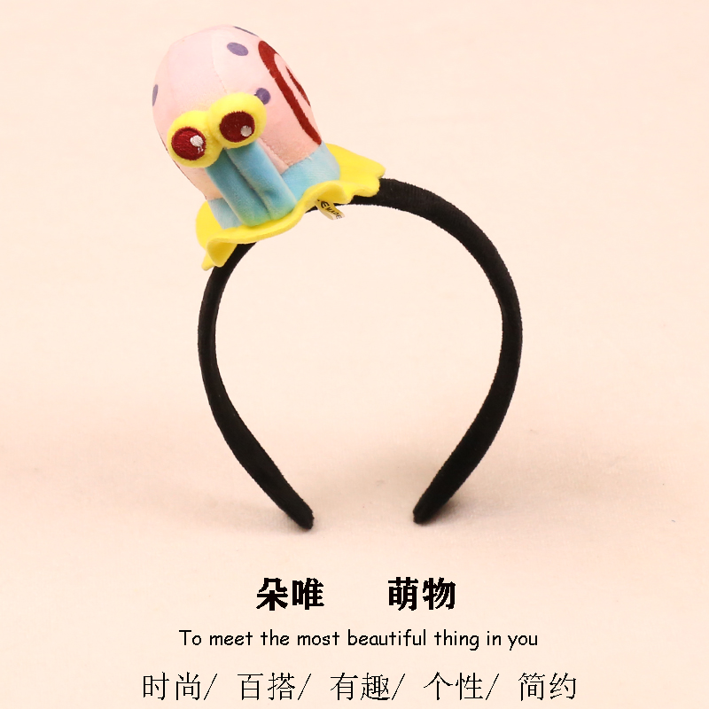 创意可爱蜗牛发箍超萌卡通公仔小蜗牛发卡搞怪洗脸拍照表演头饰品
