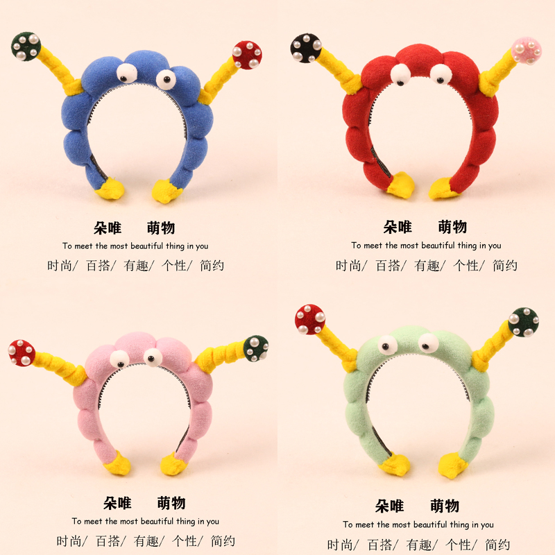 可爱扭扭棒大眼仔发箍洗脸拍照