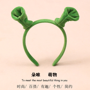 范丞丞同款可爱史瑞克发箍超萌卡通头箍洗脸发卡拍照活动表演头饰