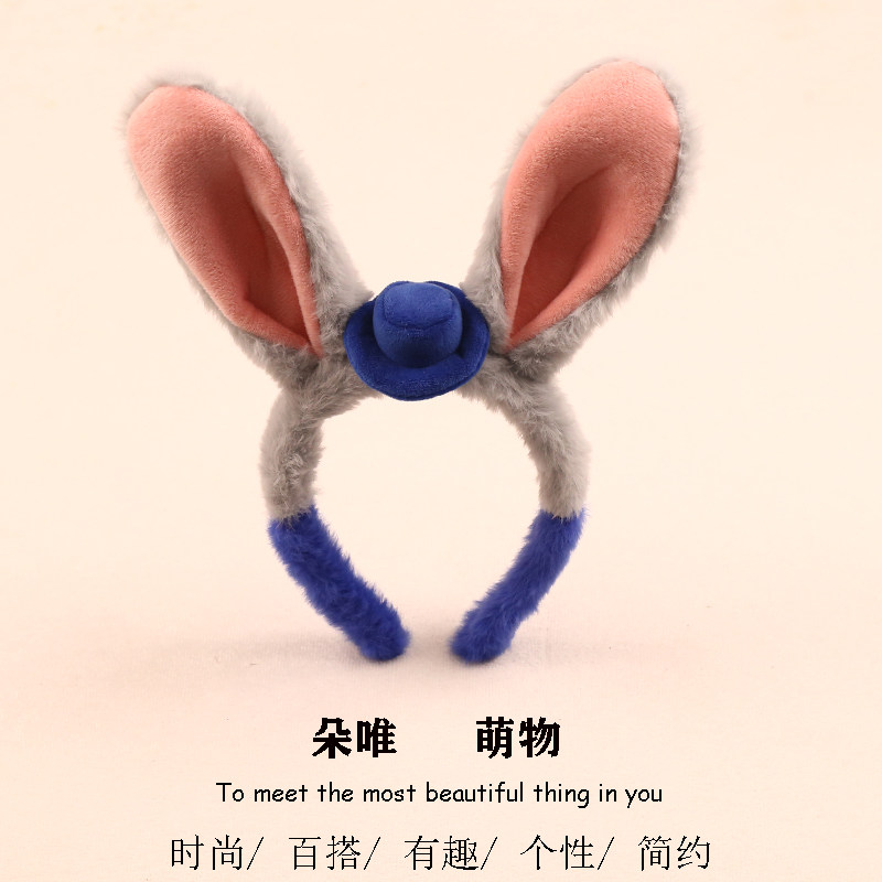 朱迪警官帽子兔耳朵发箍乐园拍照