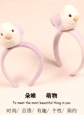 可爱小鸟发箍拍照活动表演头饰品