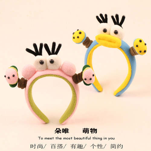 可爱卡通大嘴怪发箍拍照表演头饰