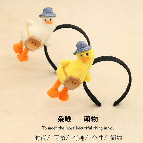 六语发箍毛绒可爱卡通活动表演