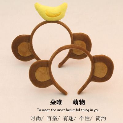 可爱香蕉猴子耳朵洗脸少女发箍