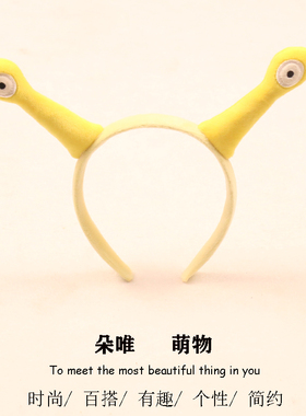 可爱搞怪蜗牛眼睛发箍超萌卡通斗鸡眼发卡洗脸拍照活动表演头饰品