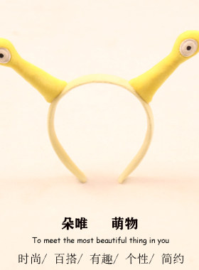 其他发箍其他可爱卡通活动表演