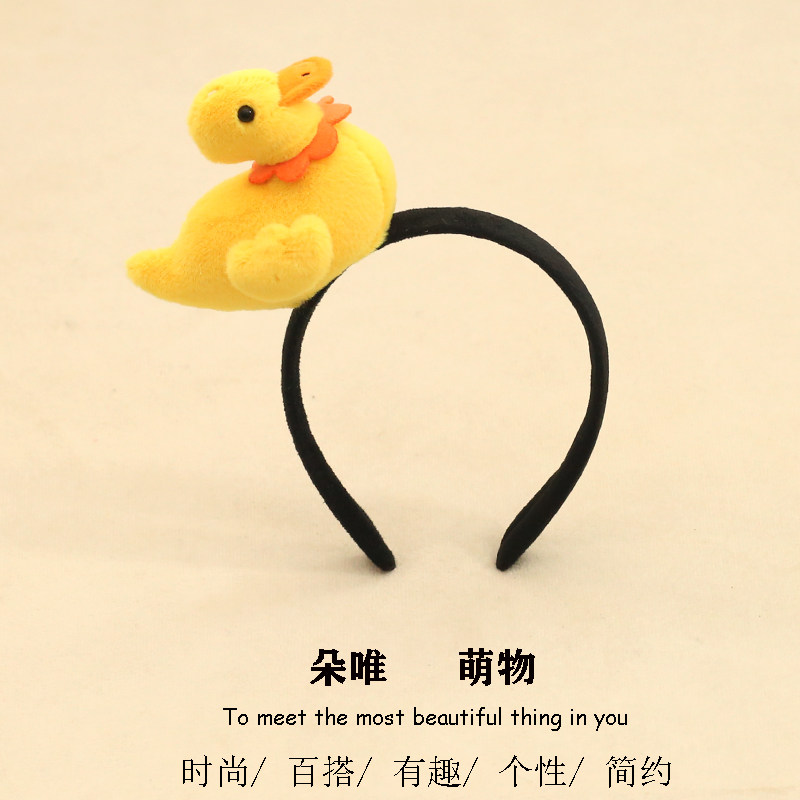 搞怪小鸭子发箍可爱儿童表演拍照发卡创意卡通公仔头饰超萌头箍女