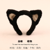 新款 可爱猫耳朵发箍超萌卡通水貂毛发卡卖萌洗脸拍照活动表演头饰