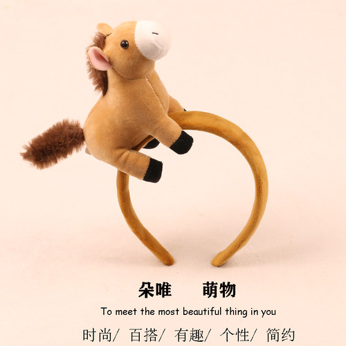 可爱马年发箍拍照表演活动头饰