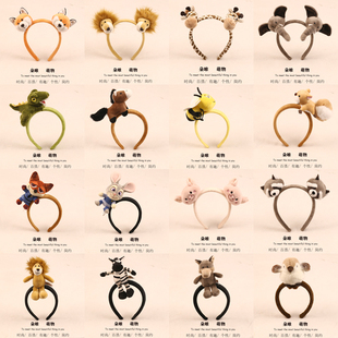 创意可爱老虎狮子长颈鹿森林动物园发箍卖萌搞怪拍照活动表演头饰