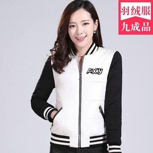女士小短款学生装羽绒服九成品衣皮棒球领休闲时尚潮女半成品衣壳