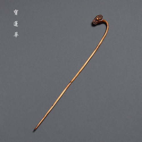 复古雕灵芝竹枝茶拨茶针