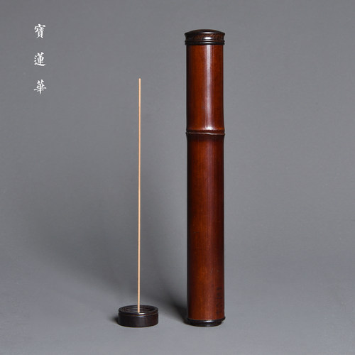 老煤竹香筒带黑檀木盖香插