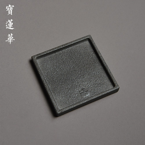 天然玄武岩石正方茶托盘干泡茶盘