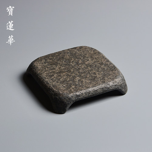 拙几乌金石方托干泡壶托石茶台