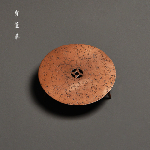 三足紫铜壶托壶架 铜制壶托茶托杯垫隔热垫茶垫铜茶具 壶承养壶垫