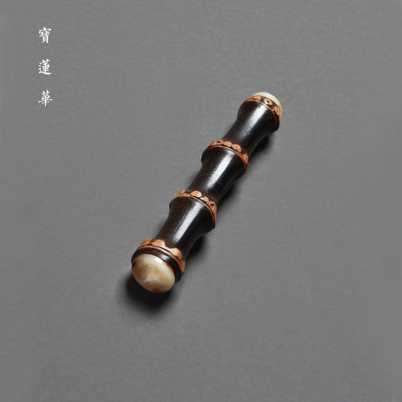 镶嵌花牛角紫竹节搁架 茶拨架搁茶具托 竹筷架笔架搁笔搁茶道配件
