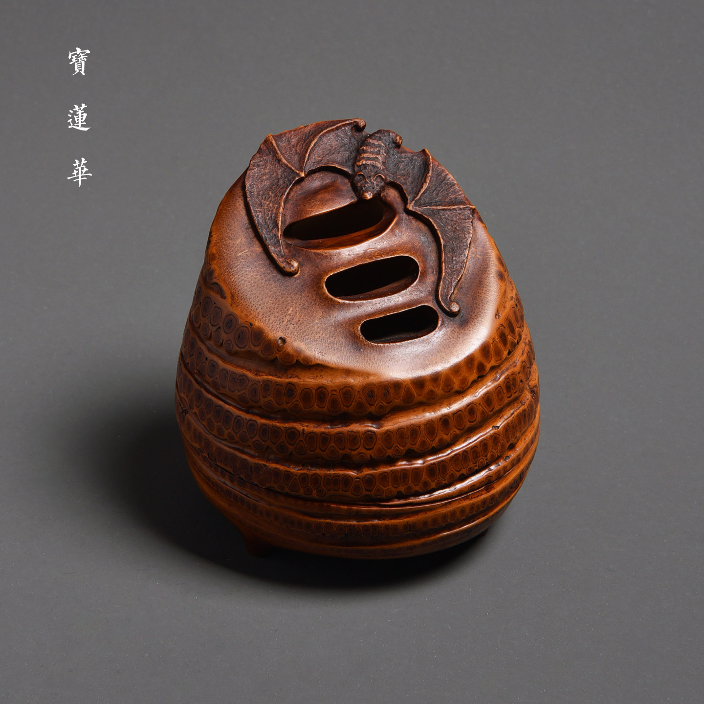 福来手工雕刻满竹星老竹根香炉 一物一拍 复古香熏炉打香篆炉摆件