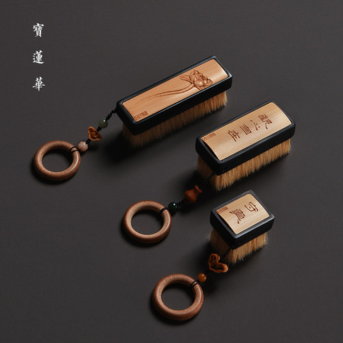 邱书文手工竹刻文玩刷子茶玩刷