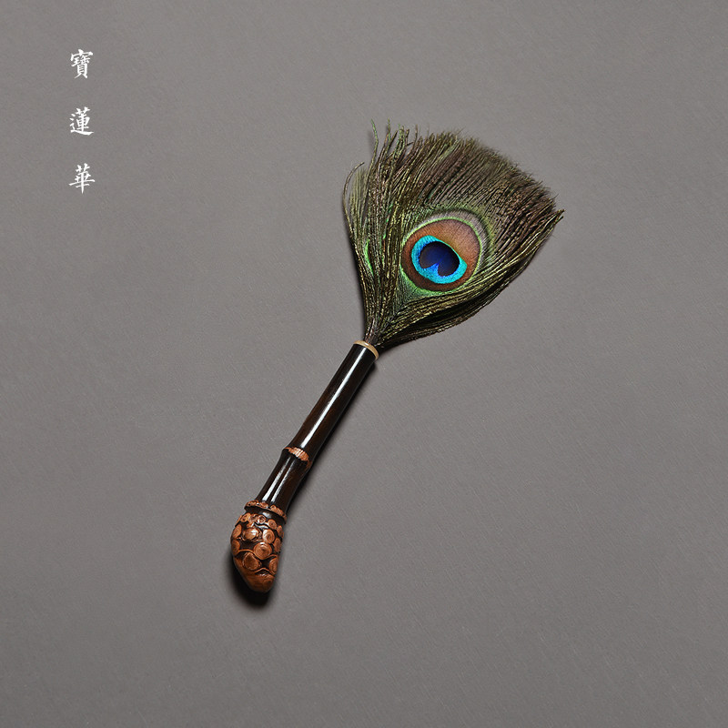 袖珍紫竹根柄孔雀羽拂尘 小茶扫尘扫掸佛除尘 清洁佛像法器扫灰尘